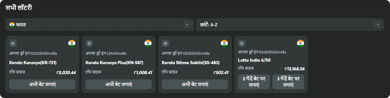 all lotteries at the bc.game casino in hindi