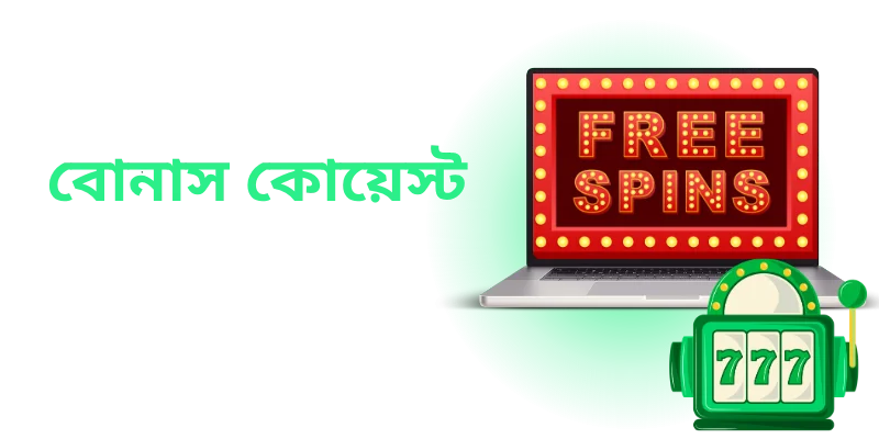 bc game 5 free spins no deposit quest bengali
