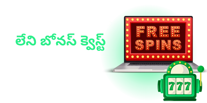 bc game 5 free spins no deposit quest telugu