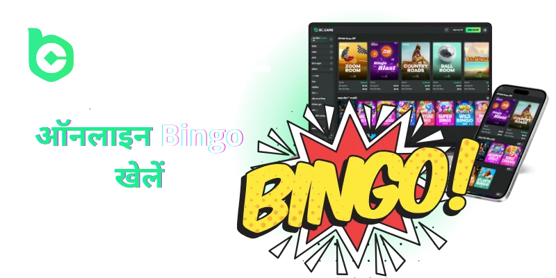 bingo games at bc game casino in hindi