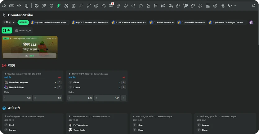 bc game casino esports betting counter strike in hindi