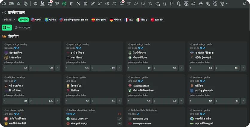 bc gamу casino sports betting basketball in hindi