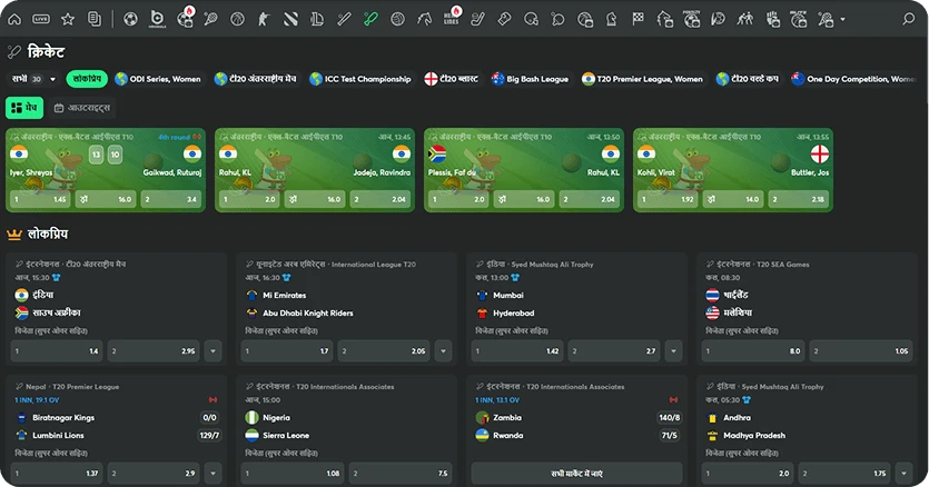 bc game casino sports betting cricket in hindi