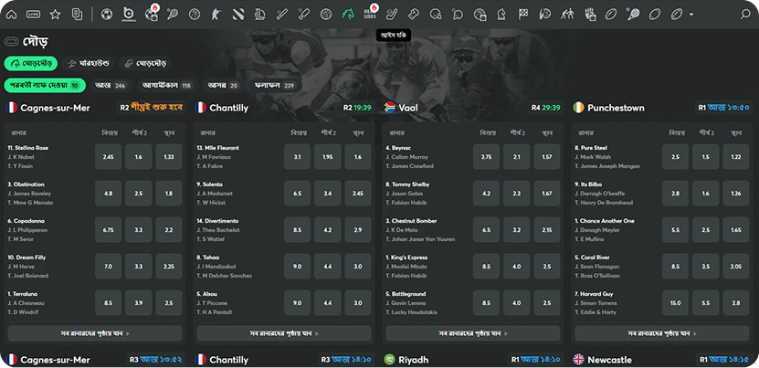 bc game casino sports betting racing in bengali