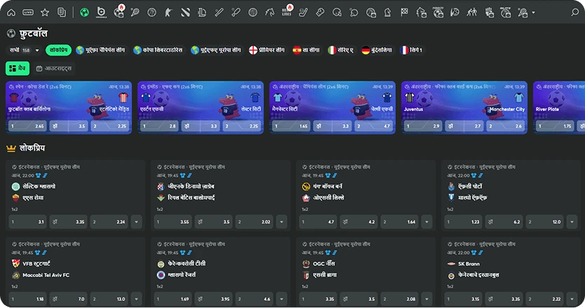 bc game casino sports betting soccer in hindi