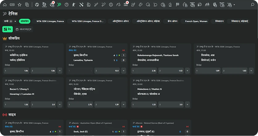 bc game casino sports betting tennis in hindi