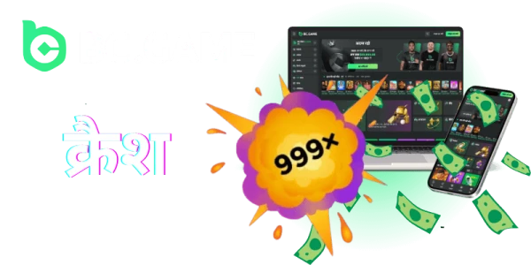 a guide on bc game crash game in hindi