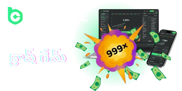 bc game crash game icon telugu