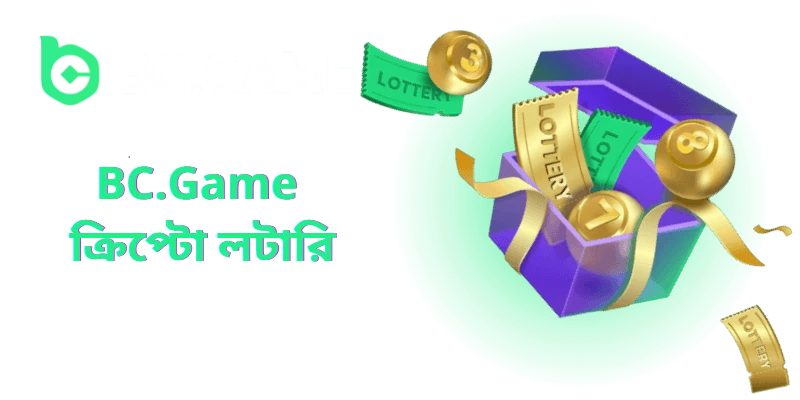 bc game crypto lottery new bengali