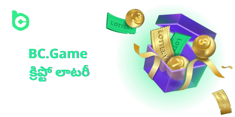 bc game crypto lottery new telugu