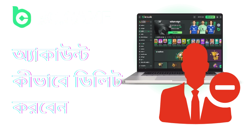 bc game casino delete account bengali