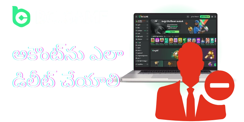 bc game casino delete account telugu