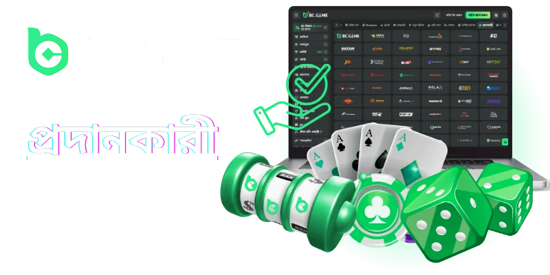 bc game game providers icon bengali