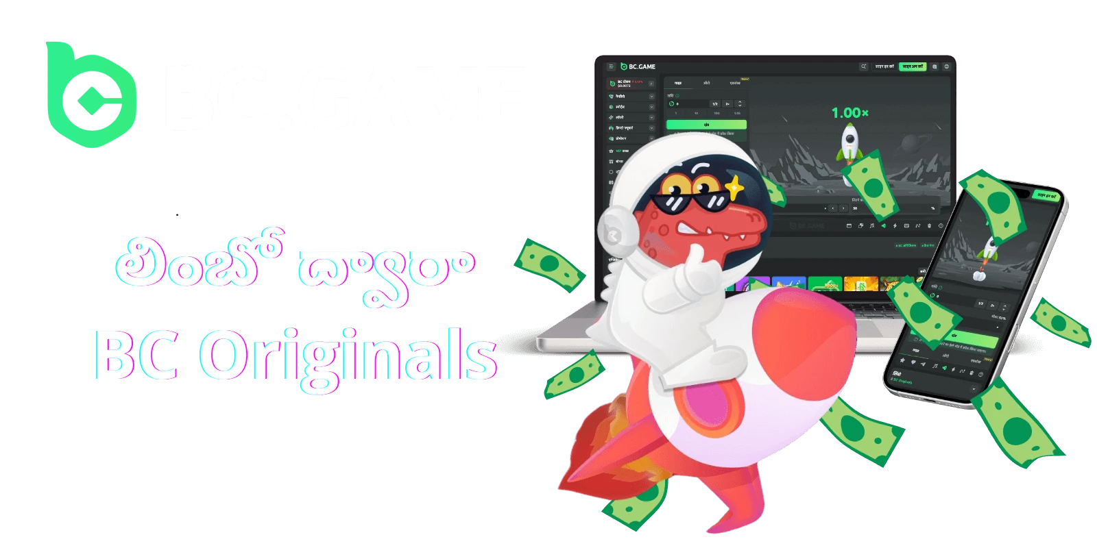 bc game limbo game icon telugu