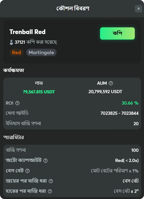 bc game originals crash martingale strategy bengal