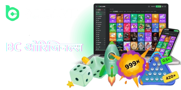 bc game originals games in hindi