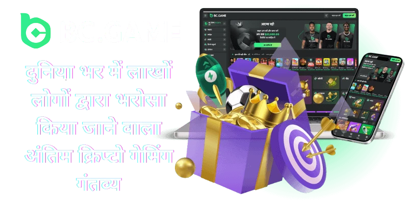 bc game crypto casino games online in hindi