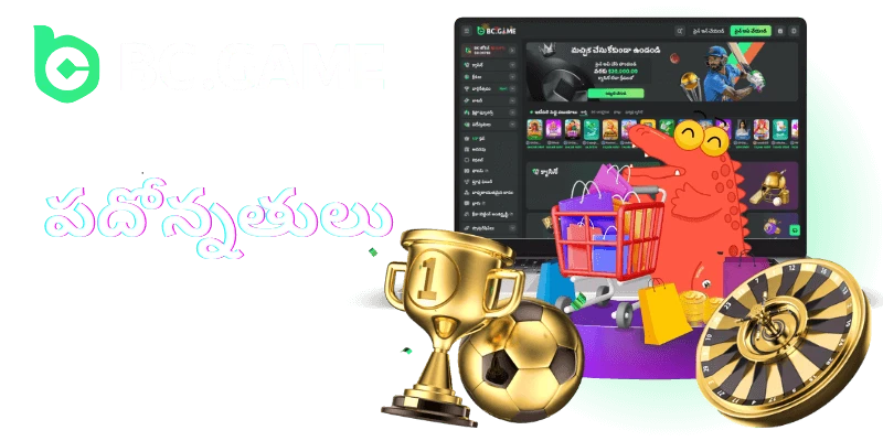 bc game promotions icon telugu