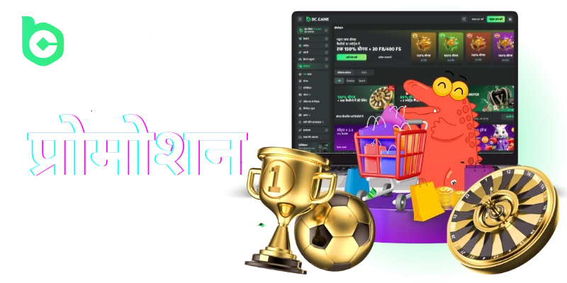 promotions at the bc game casino in hindi