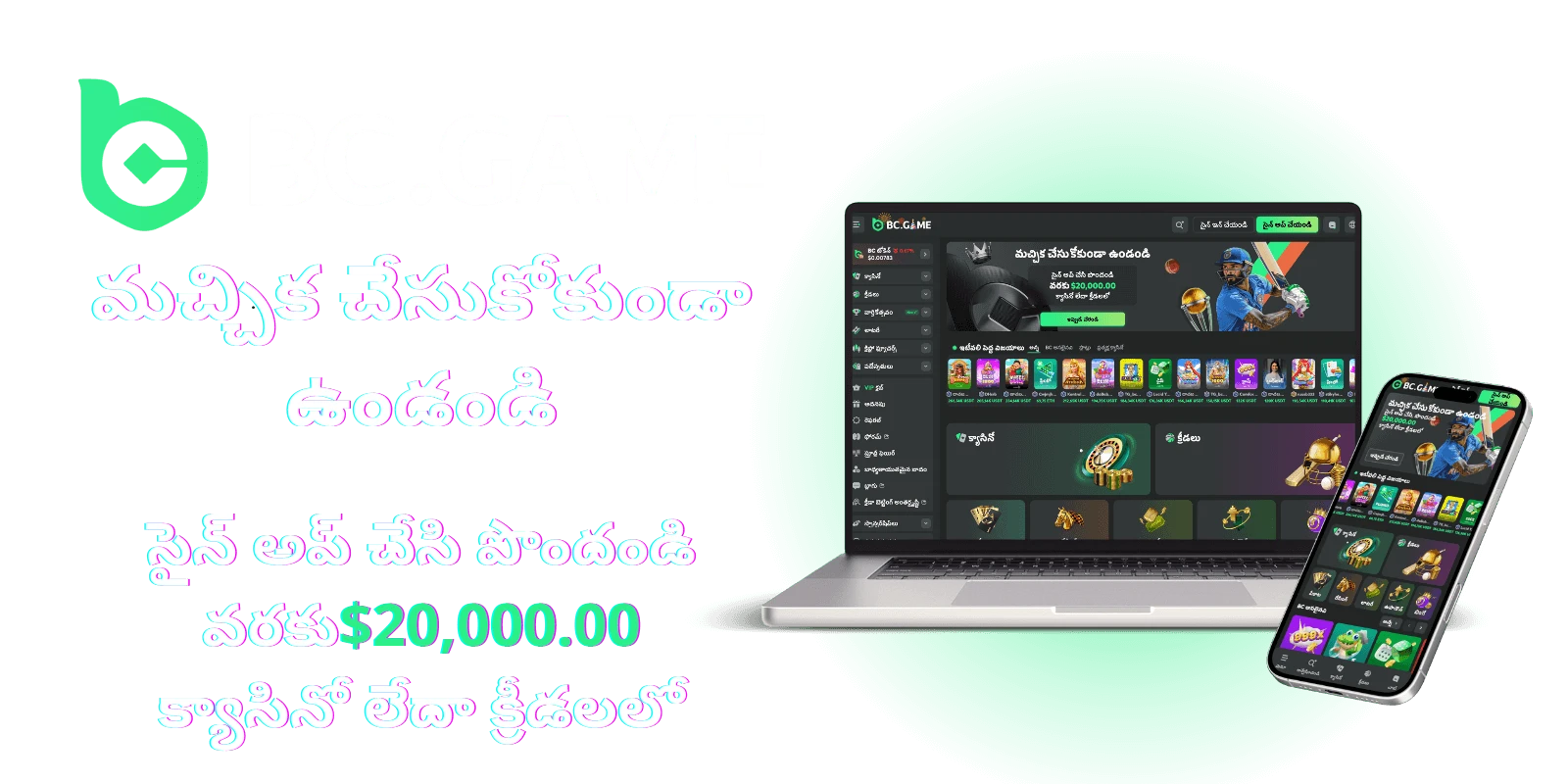 bc game registration casino telugu