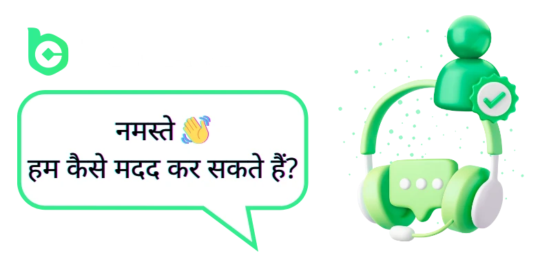 bc game casino player support in hindi