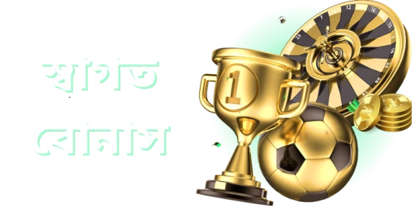 bc game welcome bonus in bengali