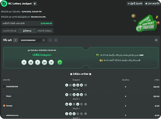 bc jackpot lottery winners table telugu