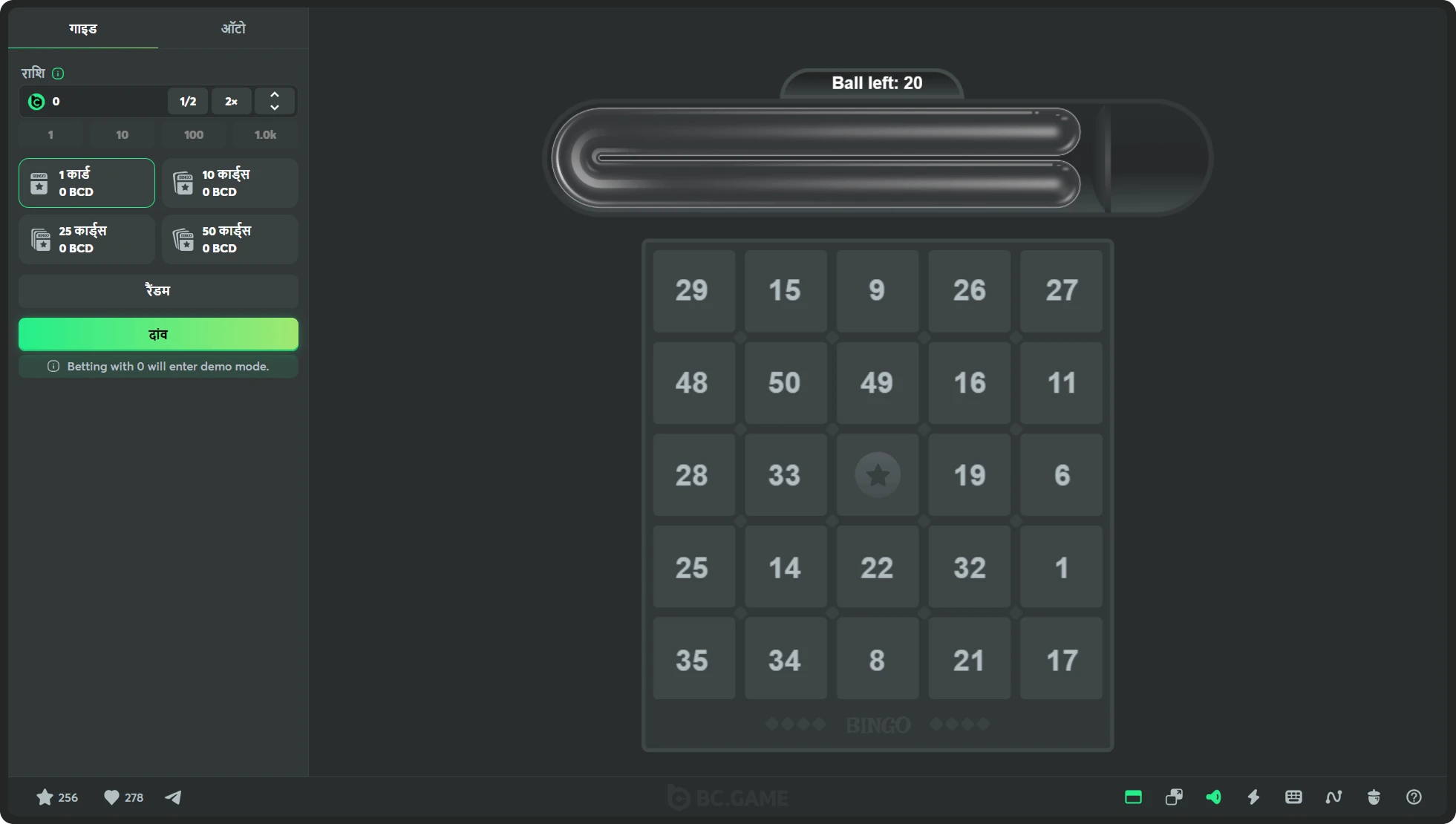 bingo game at the bc game casino in hindi