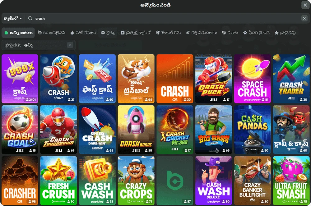 crash game library at the bc game casino te telugu