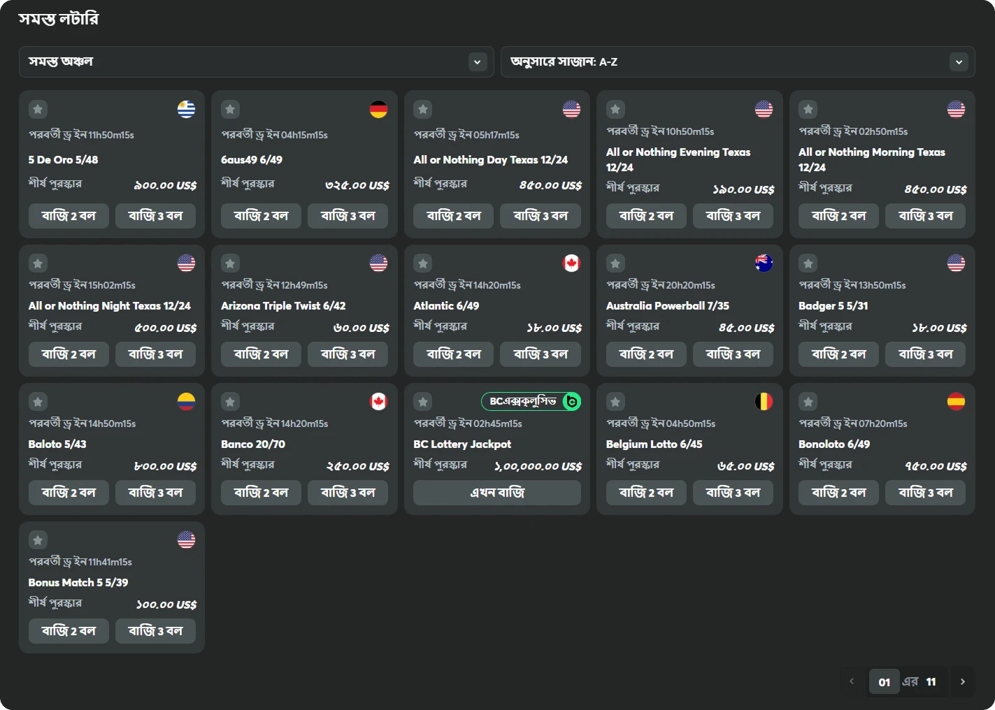lottery all regions at the bc game casino in bengali