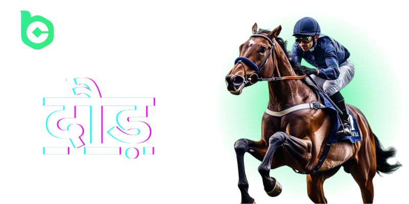 racing at the bc game casino in hindi