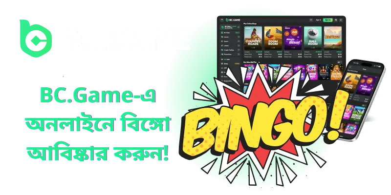 bc game bingo casino games ben