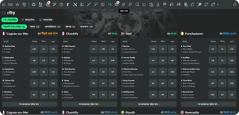 bc game casino sports betting racing in bengali