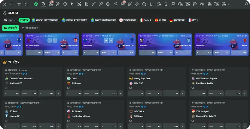 bc game casino sports betting soccer in bengali