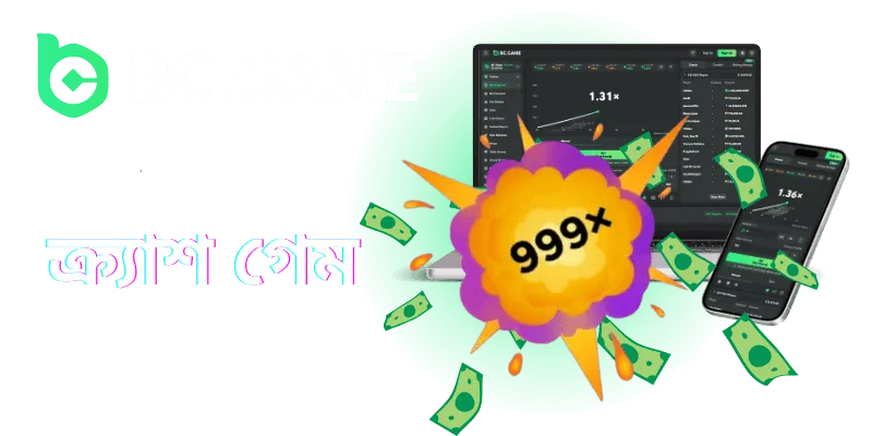 bc game crash casino game bengali