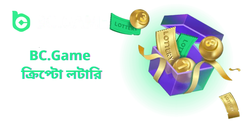bc game crypto lottery new bengali