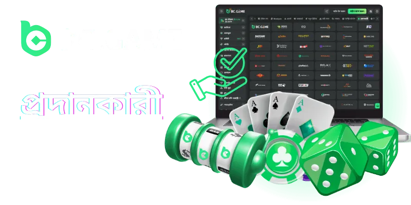 bc game game providers icon bengali