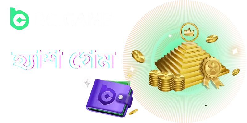 bc game hash casino game bengali