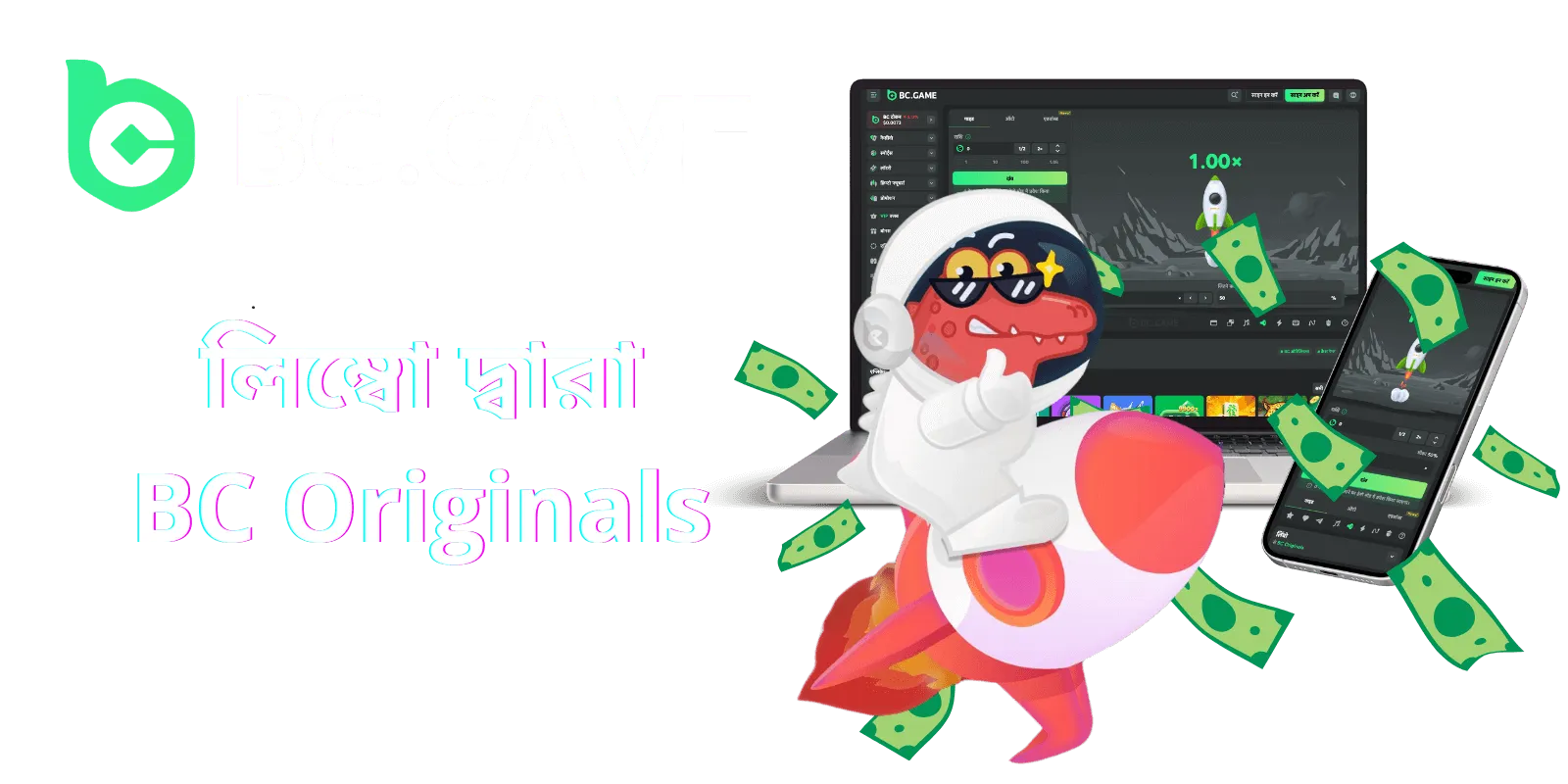 bc game limbo game icon bengali