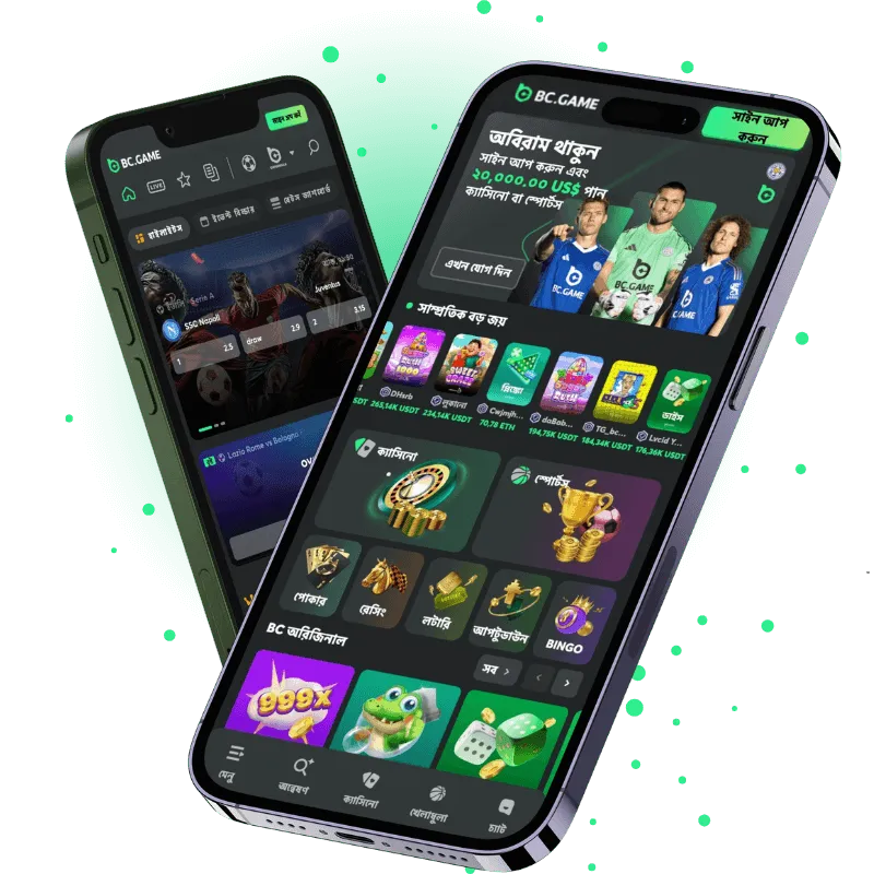 bc game mobile app bengali