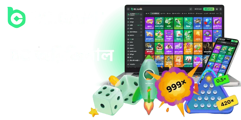 bc game originals games casino bengali
