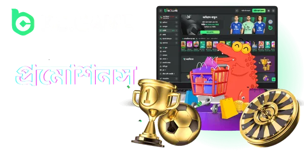 bc game promotions promo bengali