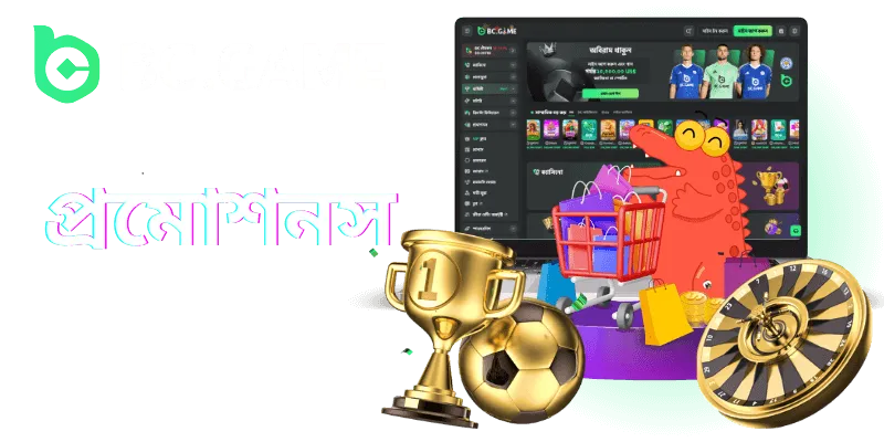 bc game promotions promo bengali