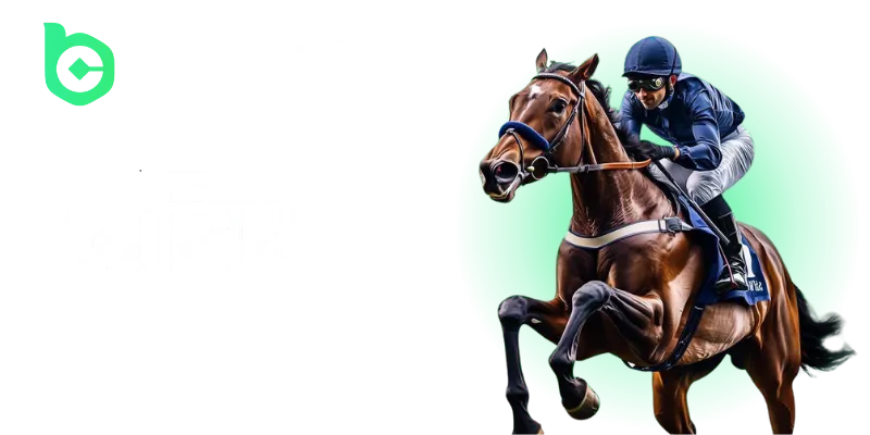 bc game racing betting bengali