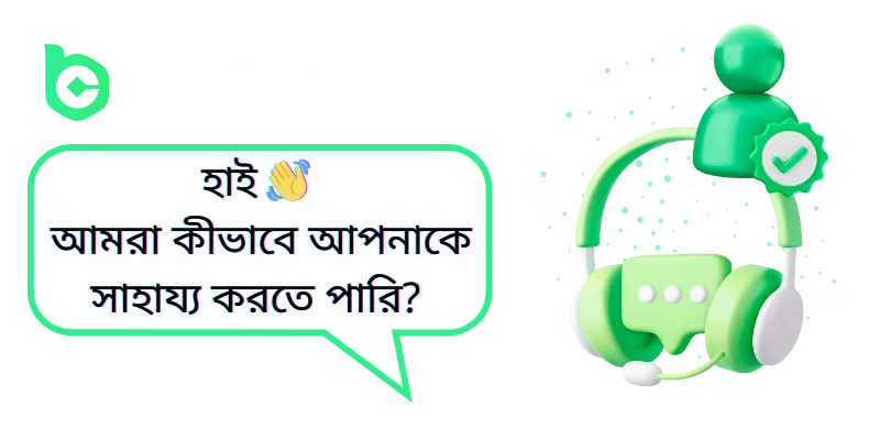 bc game support casino bengali