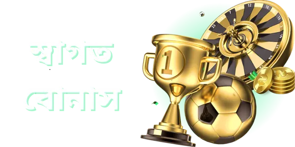 bc game welcome bonus in bengali
