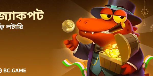 bc game welcome lottery icon bengali