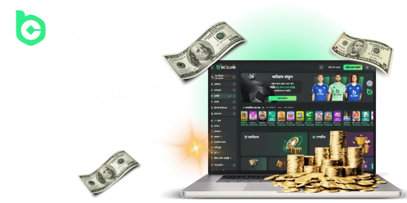 bc game withdraw money casino bengali