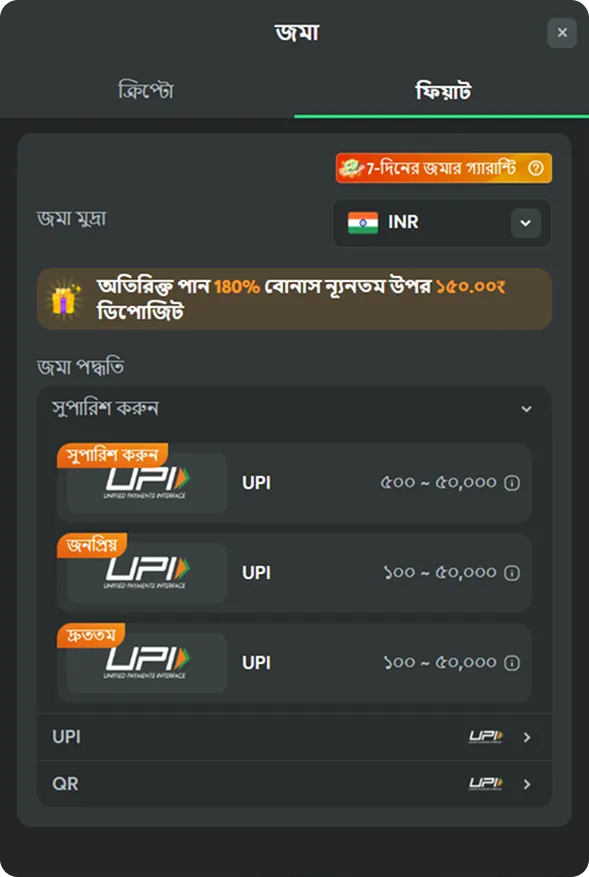 fiat deposit methods bc game casino bengali