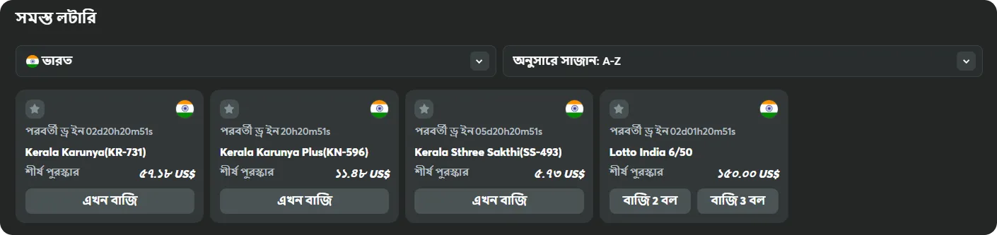 lottery in india at the bc game casino in bengali